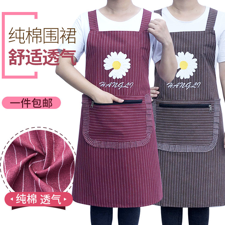 划算】纯棉围裙男女时尚家用厨房防油全棉加厚围腰棉麻透气工作服