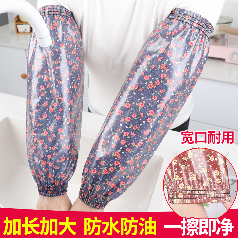加长宽松防水防油袖套家务工作