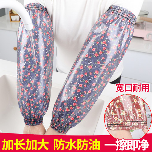 加长宽松防水防油袖套家务工作
