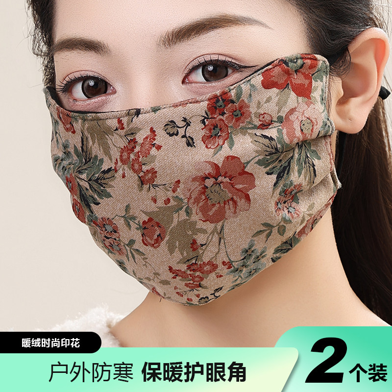 保暖口罩防风防寒不勒耳加绒加厚