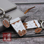 创意咖啡杯钥匙扣钥匙链挂件可爱背包挂饰咖啡店广告礼品定制刻字