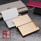 大容量铝合金名片盒男女士商务便携创意名片夹公司企业小礼品定制