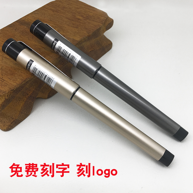 得力中性签字笔0.5mmS95商务