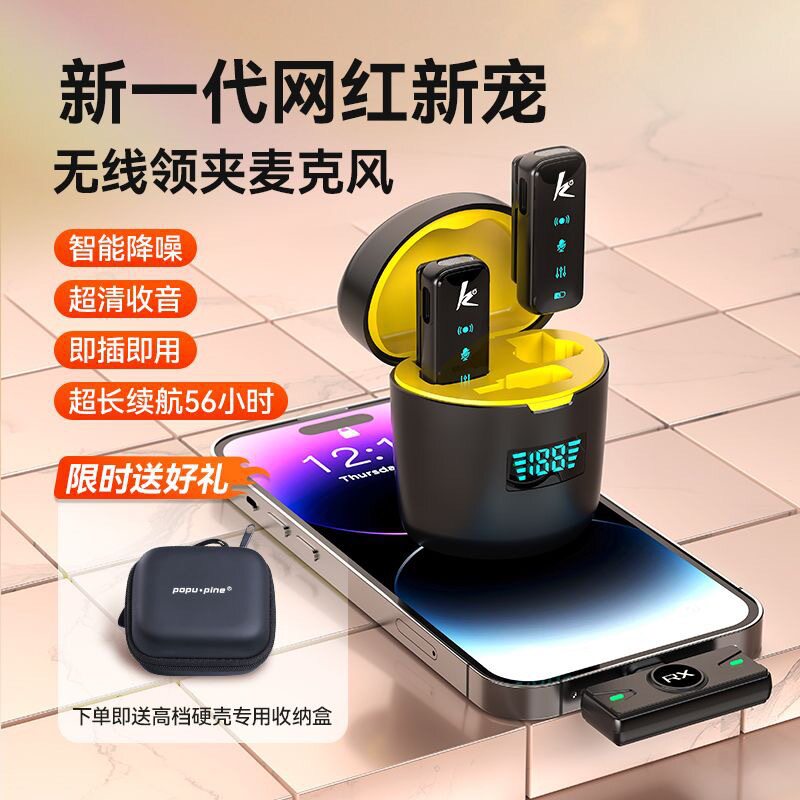 速胜WK20领夹无线麦克风夹收音麦直播采访降噪设备蓝牙智能降噪