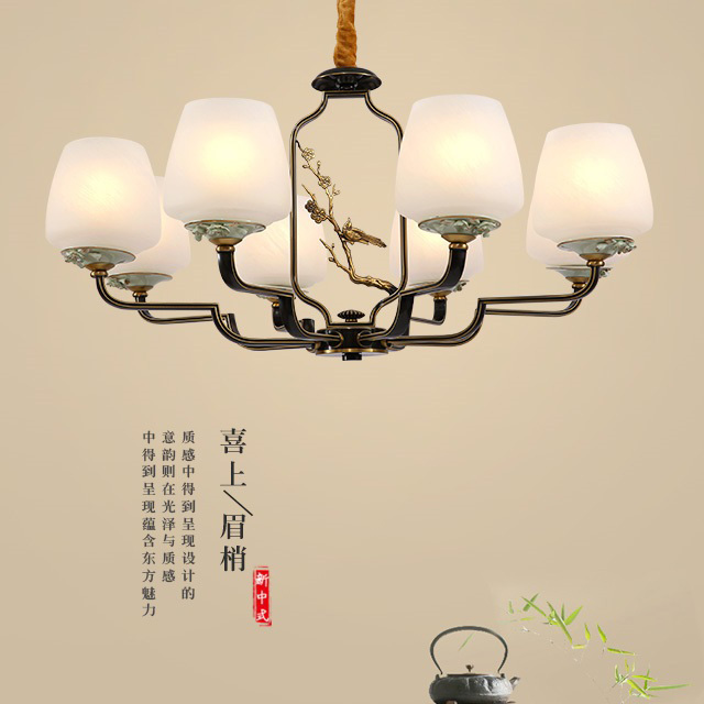新中式吊灯中国风客厅灯全铜灯高档大气卧室灯具玉石陶瓷餐厅吊灯