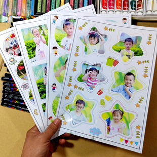 A4拼版背胶相纸照片 装饰美化框照片彩印圆形方形异形满9元包邮