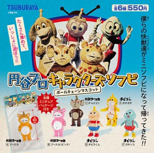 Kenelephant · 圆谷小怪兽们·布斯卡·微缩sofubi·现货盲盒