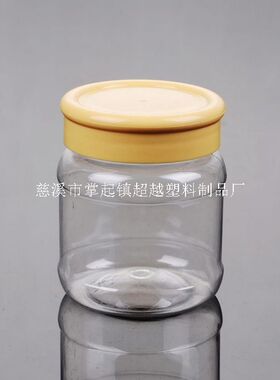 250g圆形蜂蜜瓶 200mlPET瓶 塑料罐子 干果食品(GJ040)