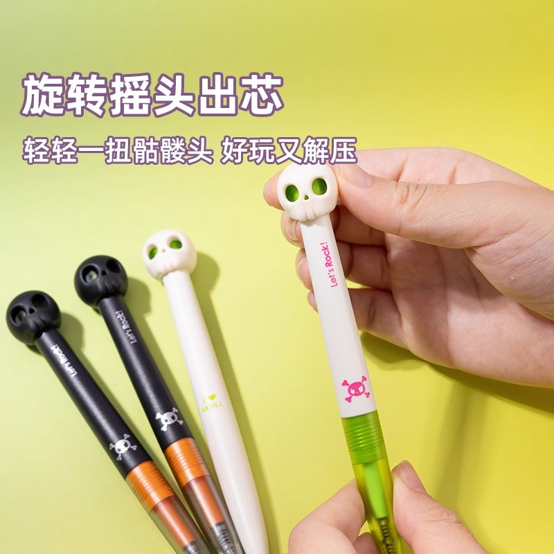晨光稀奇古怪按动中性笔0.5黑色