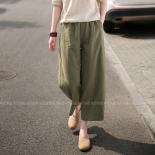 九分裤 2026春夏款 休闲宽松阔腿裤 女老钱风亚麻裤 女 天丝苎麻直筒裤