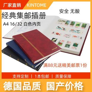 金东德国同款集邮册插册A4 32页白底双面邮票收藏册大容量空册
