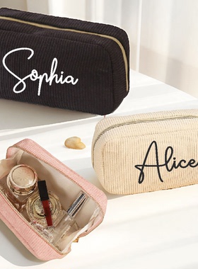 Makeup Bag定制化妆包伴娘礼物收纳袋伴手礼袋 Bridesmaid Gifts