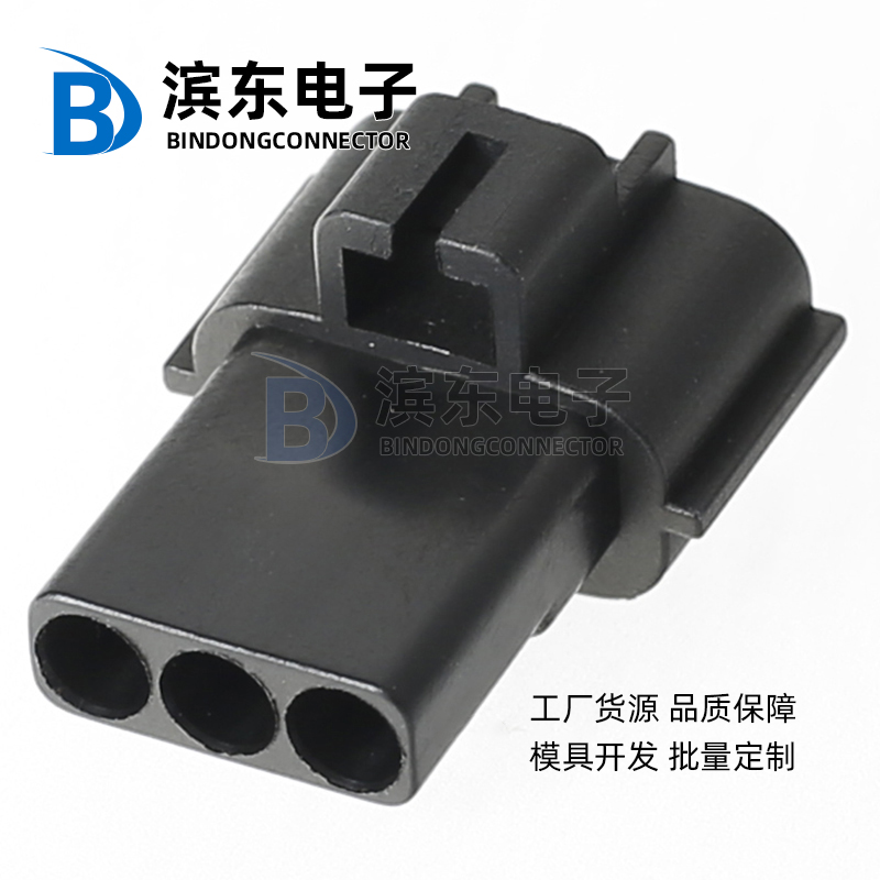 6188-4739连接器3孔汽车插件 防水护套 接插器DJ7039F-2.2-11