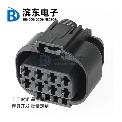 国产3-2109441-8汽车接插件 线束连接器 8孔插头2109441-9