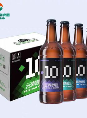 泰山原浆啤酒10度云雾醇香450ml玻璃瓶装白啤PK进口啤酒