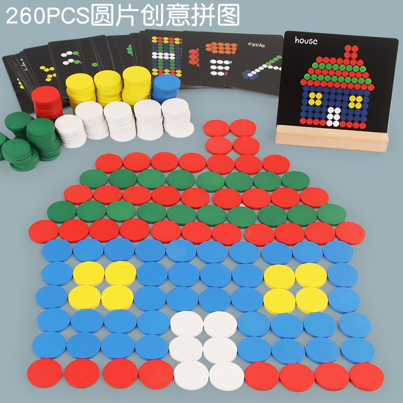 儿童创意拼图 数学教具木制圆片幼儿园益智积木蒙氏早教玩具,玩具/童车/益智/积木/模型,其他模型玩具,淘宝优惠券,粉丝福利购,淘宝优惠卷