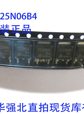 CS25N06B4 封装TO-252-2 N沟道 60V 25A场效应MOSFET管 现货库存