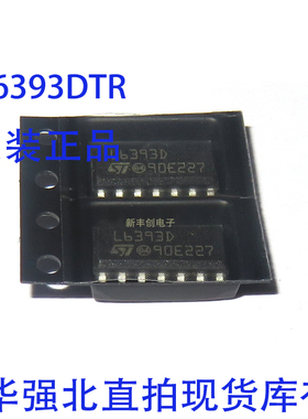 L6393DTR L6393D SOP-14  门驱动器芯片 全新原装 现货直拍