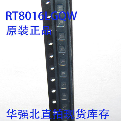 RT8016LGQW RT8016LG 丝印BS3 QFN 转换器芯片 全新原装 专业配单
