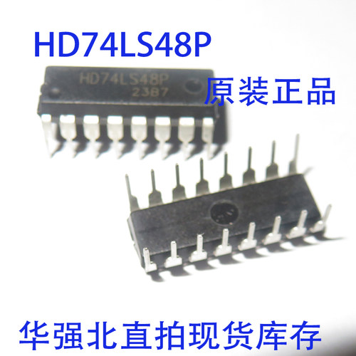 HD74LS48P 74LS48 译码器/驱动器芯片 直插DIP16 POLOUTA
