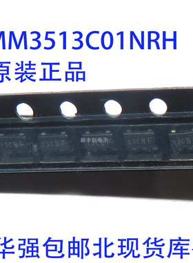 MM3513C01NRH SOT23-5 丝印13C 8L 3513C01锂电池保护芯片 全新原