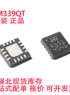 LM339QT QFN-16 3x3 ST(意法半导体)