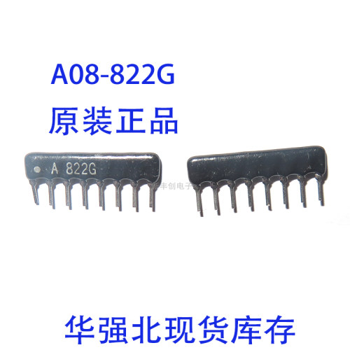 A08脚8P直插排阻-272 332 472 512 562 682 822 103 A B B06 G J