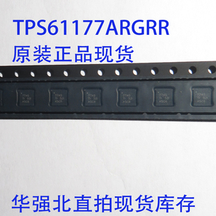 TPS61177ARGRR 丝印77AS  原装电源管理芯片 TPS61177ARGRR