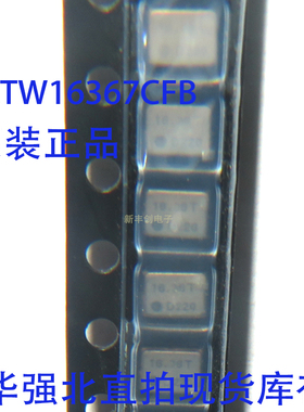 1XTW16367CFB SMD3225-4P 16.367667MHz ±0.5ppm 3.3V