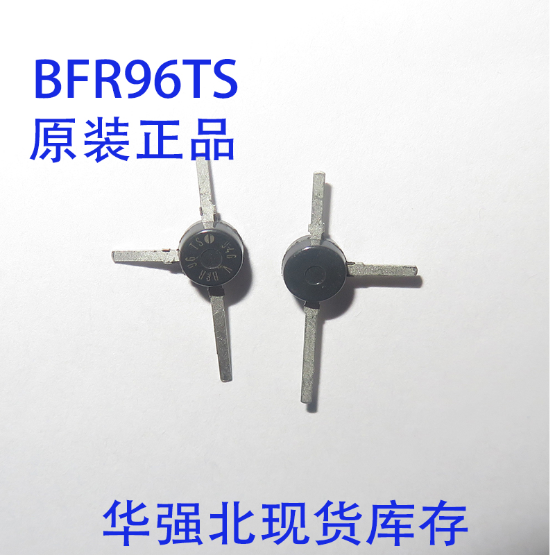 BFR96TS 射频晶体管 BFR96 TO-50 封装十字架 RF宽带高频管 原装