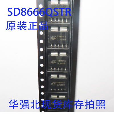 全新原装正品 SD8666QS SD8666QSTR 封装 EHSOP-5 控制器和稳压器
