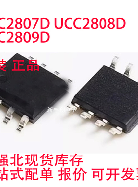 UCC2807D UCC2808D UCC2809D 28019ADR AD D-1 D-2 D-3 贴片SOP8