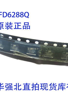 FD6288Q FD6288 贴片  QFN24 航模电调250V  三相栅极驱全新原装