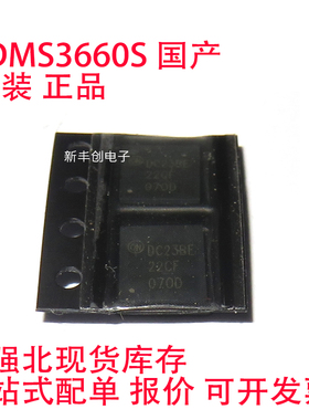 FDMS3600S 丝印 220A 22OA QFN 代码芯片 全新现货  现货直拍