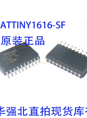 ATTINY1616-SF ATTINY1616-SFR 丝印NY1616F SOP-20 全新现货直拍