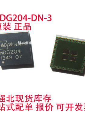 HDG204-DN-3【IC RF TXRX WIFI 44TQFN】射频收发器芯片