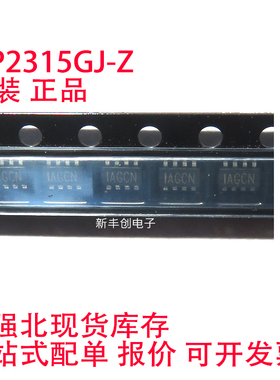 MP2315GJ-Z SOT23-8 丝印AGCE MPS 24V 3A 降压 可调式 DC-DC芯片