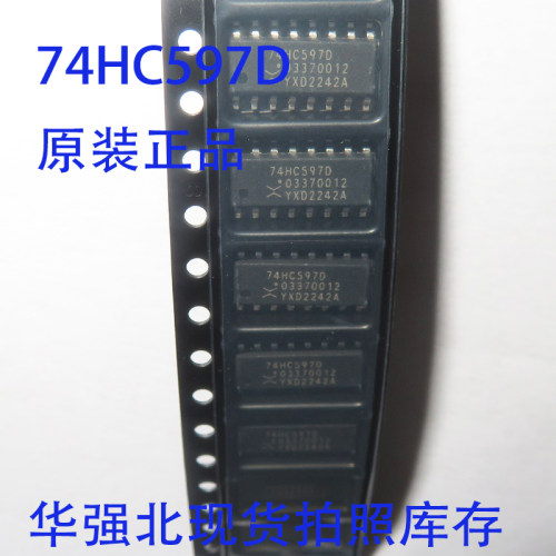 74HC597D 移位寄存器 逻辑芯片 封装 SOP-16 贴片 全新现货直拍