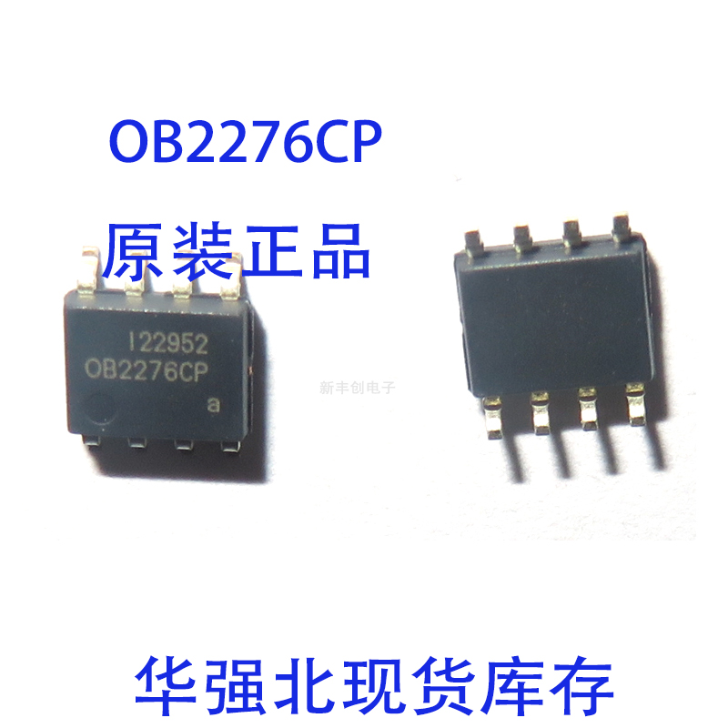 OB2276CP 贴片SOP-8全新原装液晶电源开关IC元件  OB2276ACPA