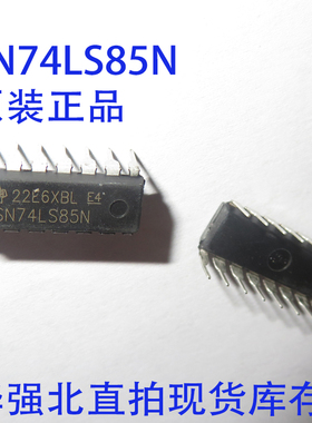 可直拍|直插 SN74LS85N HD74LS85P 74LS85 DIP-16 幅值比较器