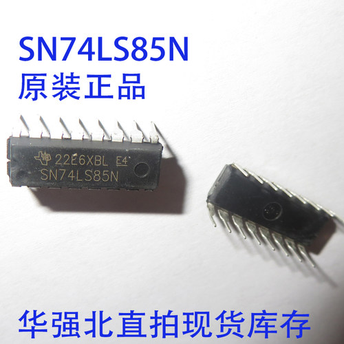 可直拍|直插 SN74LS85N HD74LS85P 74LS85 DIP-16 幅值比较器
