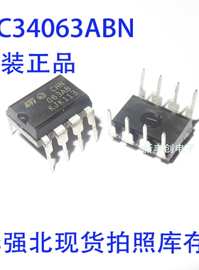 MC34063ABN 丝印063AB DIP-8 DC-DC电源芯片 全新原装 专业配单