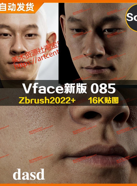 XYZ/Vface新版ZBrush写实高清扫描模型头16K皮肤贴图Chin-hwa085