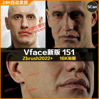 XYZ/Vface新版ZBrush写实高清扫描模型头16K皮肤贴图Yaroslav151