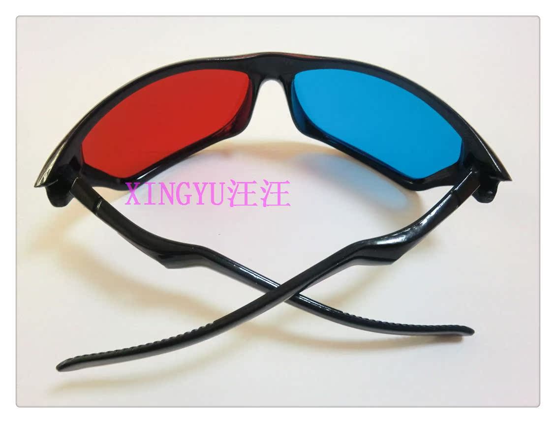 Lunettes 3D - Ref 1241053 Image 3