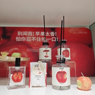 米乐家 oce苹果海香薰家用卧室房间香水酒店高级氛围香氛摆件香包