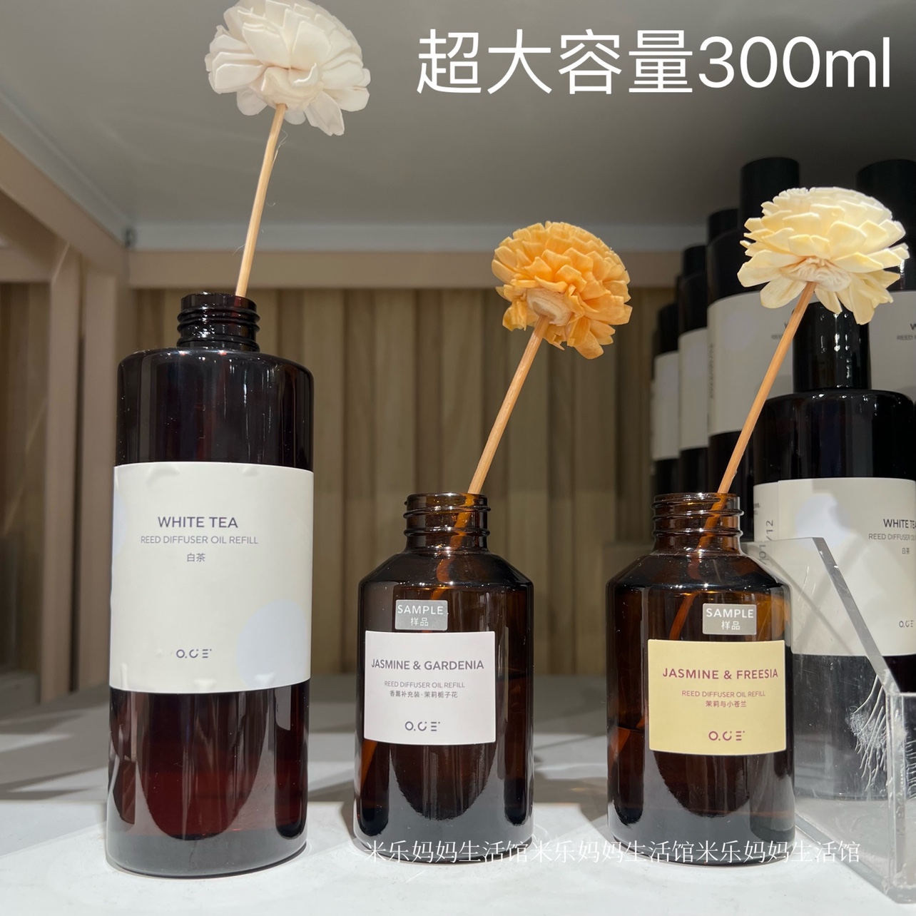 米乐妈妈oce大瓶白茶香薰补充装 龙涎香玫瑰茉莉小苍兰香氛补充液