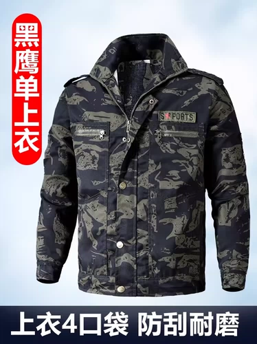 Летняя камуфляжная износостойкая дорожная куртка для работы, увеличенная толщина