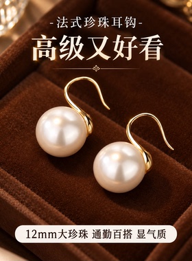 纯银高端珍珠耳饰耳钉女高级感耳钩耳坠高跟鞋款珍珠耳环2026新款