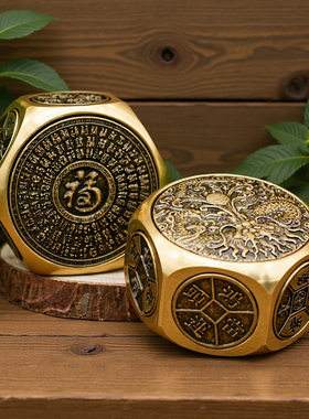黄铜六面转转球形转转时来运转平安喜乐招财进宝转创意解压手把玩